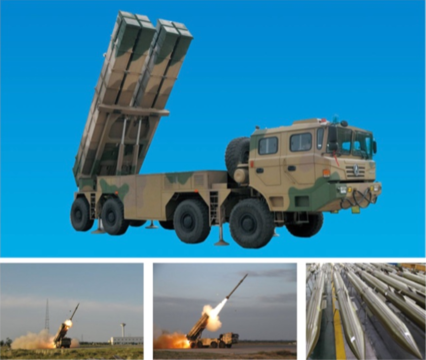 A300 Multiple Launch Rocket System