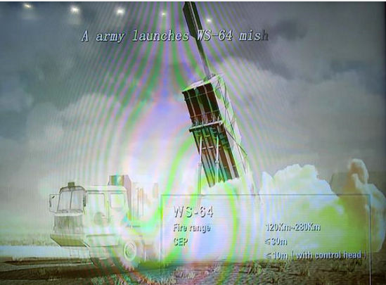 WS-64 shore-based anti-ship tactical weapon system