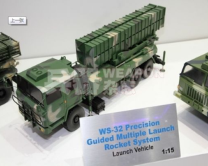 WS-32 Precision-Guided Multiple Rocket Launcher