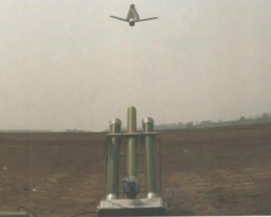 RF70 Loitering Munition