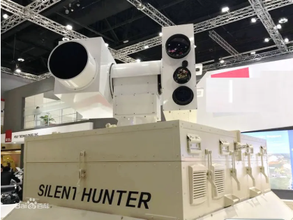 Silent Hunter Laser Weapon